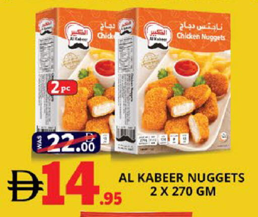 available at EXPRESS AL MADEENA HYPERMARKET LLC in UAE - Abu Dhabi