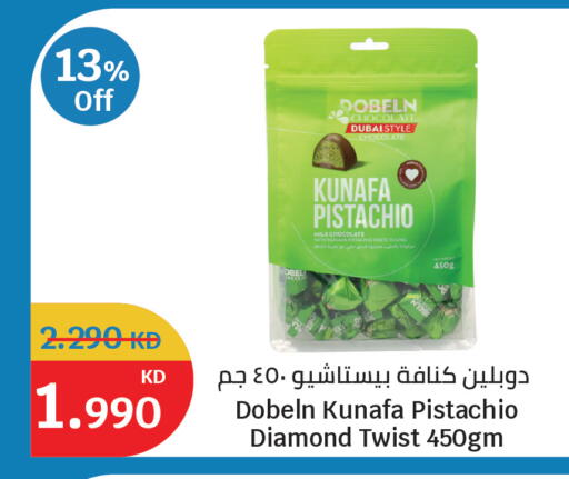 available at City Hypermarket in Kuwait - Ahmadi Governorate