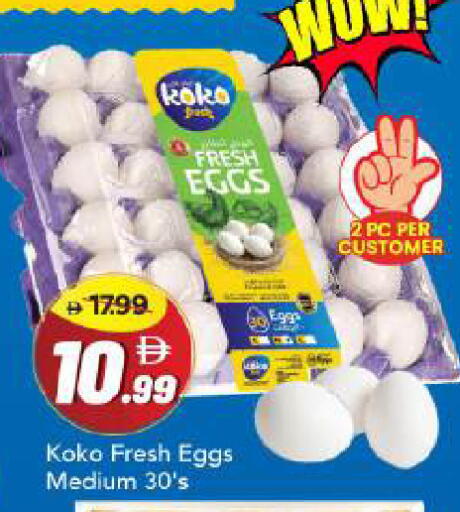 available at Mark & Save in UAE - Dubai