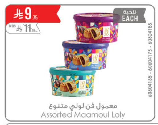 available at Danube in KSA, Saudi Arabia, Saudi - Mecca