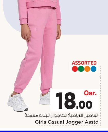 available at Mark & Save  in Qatar - Umm Salal
