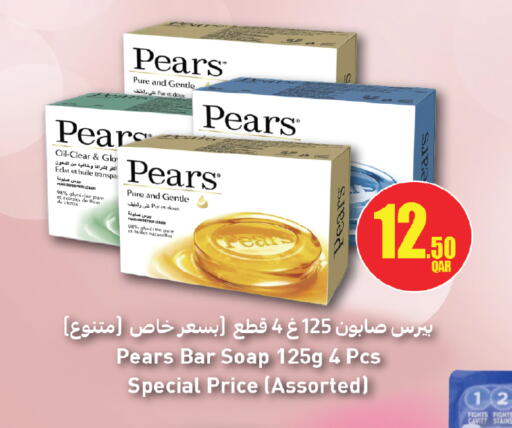available at السعودية in قطر - الخور