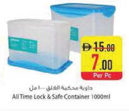 available at Safeer Market in UAE - Abu Dhabi