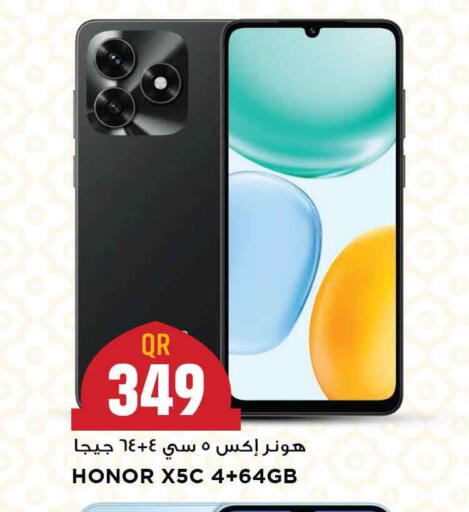 available at مرزا هايبرماركت in قطر - الخور
