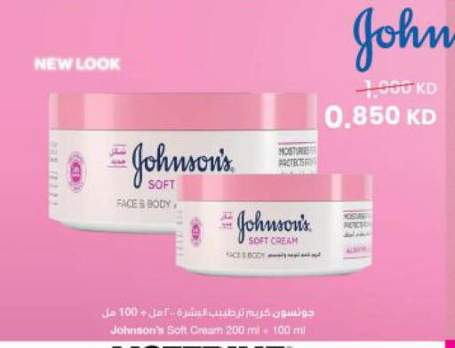 available at مركز سلطان in الكويت - مدينة الكويت