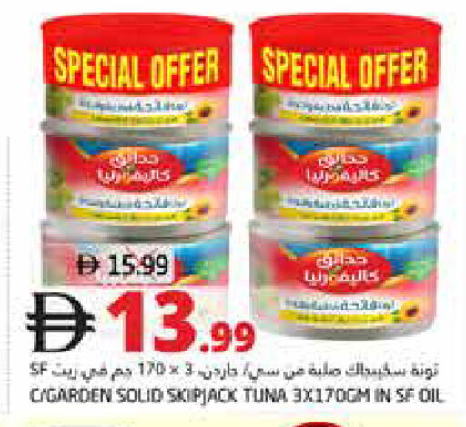 available at Pasons Hypermarket in UAE - Fujairah