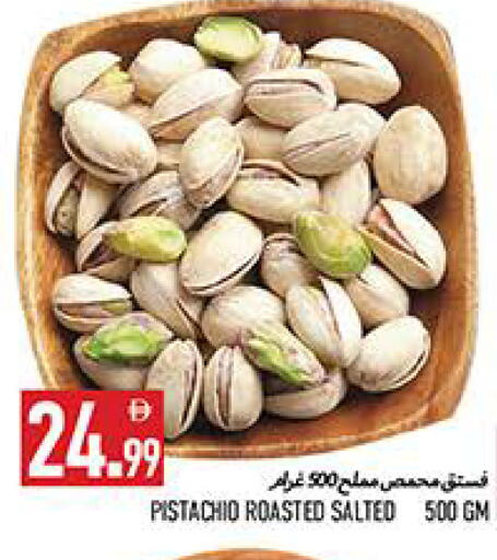 available at Rawabi Market Ajman in UAE - Sharjah / Ajman