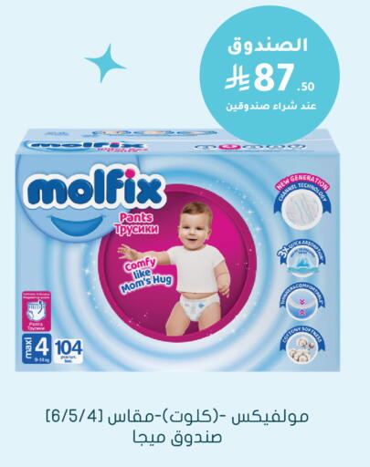available at  النهدي in مملكة العربية السعودية, السعودية, سعودية - الخبر‎