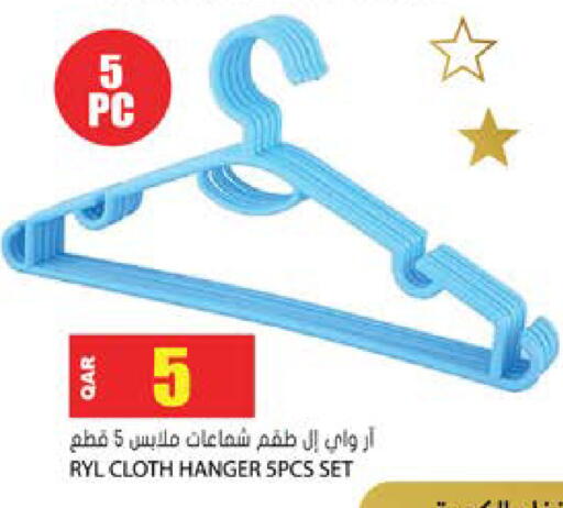 available at Grand Hypermarket in Qatar - Al Wakra