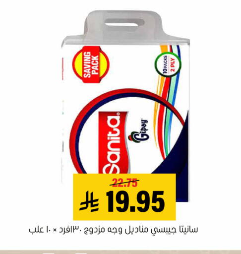 available at Al Amer Market in KSA, Saudi Arabia, Saudi - Al Hasa