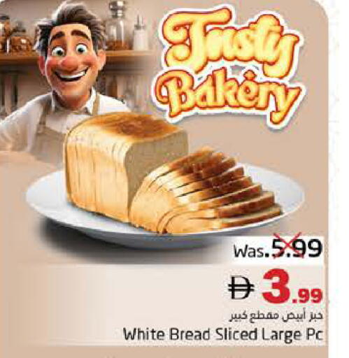 available at Pasons Hypermarket in UAE - Fujairah