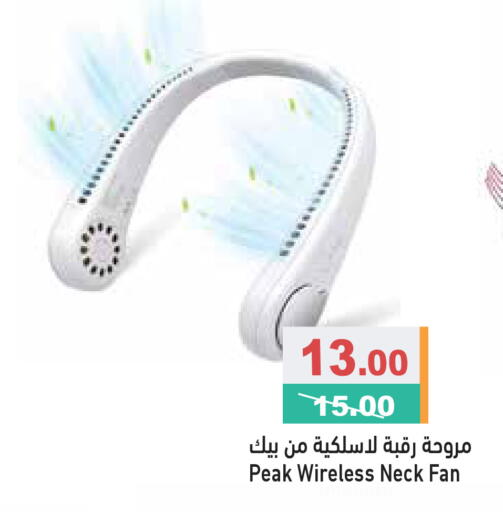 available at Aswaq Ramez in UAE - Sharjah / Ajman