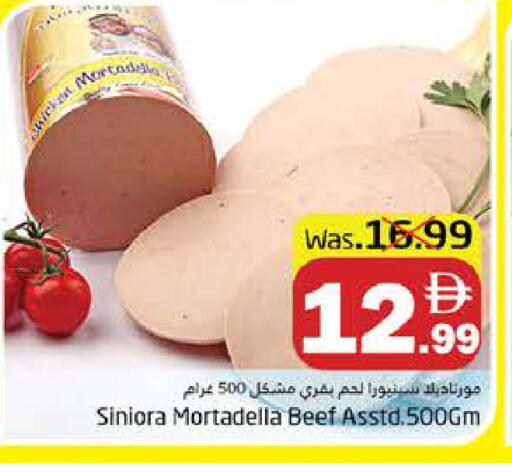 available at Pasons Hypermarket in UAE - Fujairah