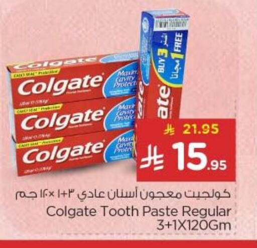available at نستو in مملكة العربية السعودية, السعودية, سعودية - الخرج