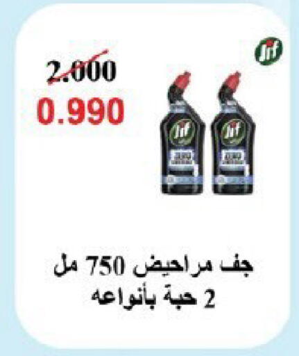 available at Qortuba Co-op Society in Kuwait - Kuwait City