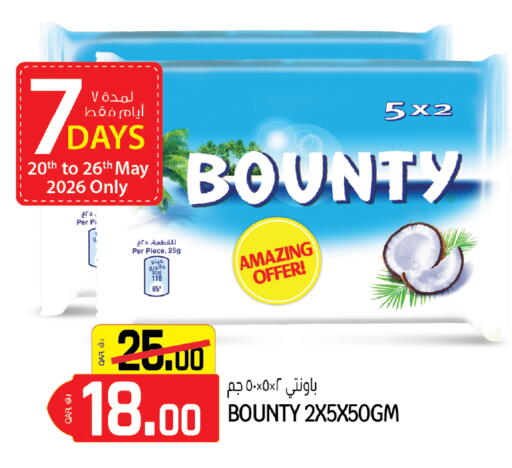 available at كنز ميني مارت in قطر - الخور