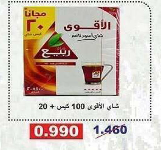 available at جمعية الشعب التعاونية in الكويت - مدينة الكويت