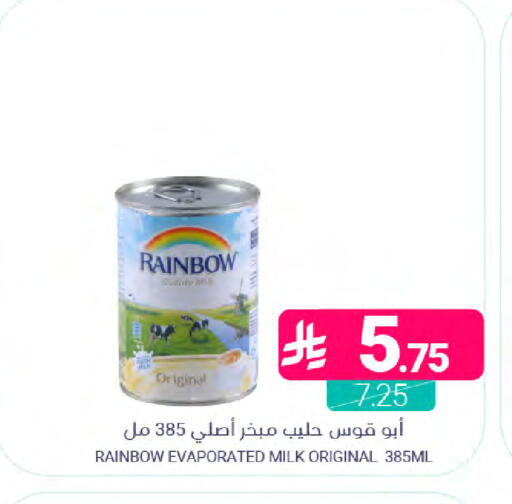 available at Muntazah Markets in KSA, Saudi Arabia, Saudi - Saihat