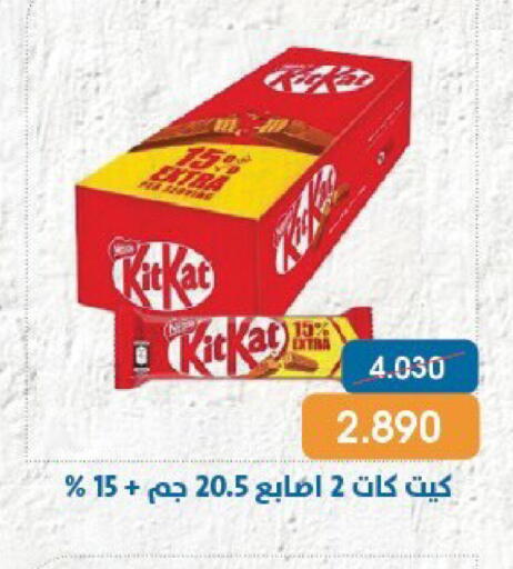 available at جمعية قرطبة التعاونية in الكويت - مدينة الكويت