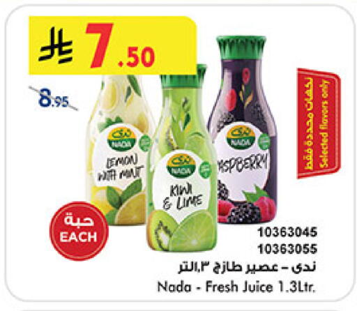 available at بن داود in مملكة العربية السعودية, السعودية, سعودية - المدينة المنورة