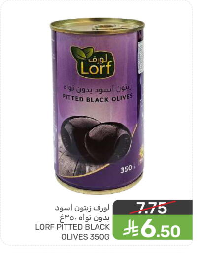 available at  مـزايــا in مملكة العربية السعودية, السعودية, سعودية - سيهات