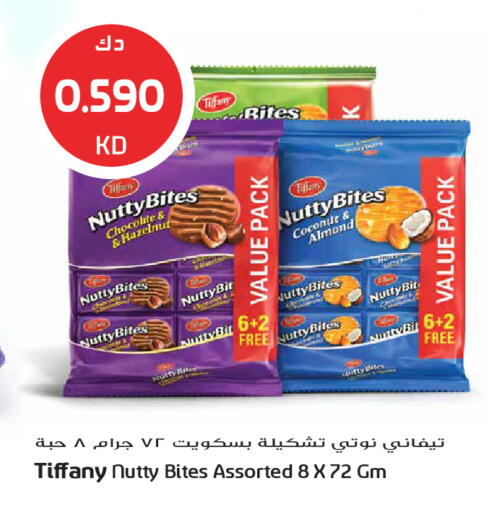 available at Grand Hyper in Kuwait - Kuwait City