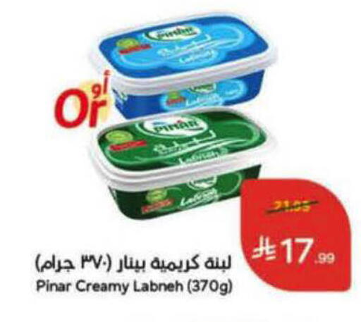 available at هايبر بنده in مملكة العربية السعودية, السعودية, سعودية - الرس