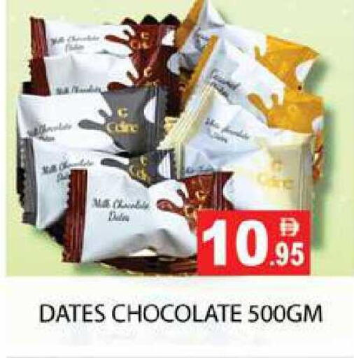 available at Zain Mart Supermarket in UAE - Ras al Khaimah