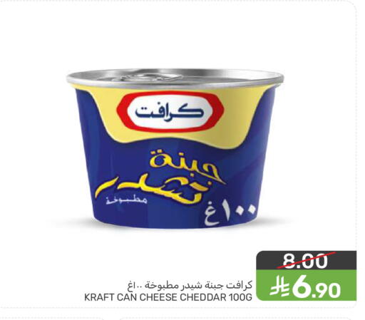 available at  مـزايــا in مملكة العربية السعودية, السعودية, سعودية - سيهات
