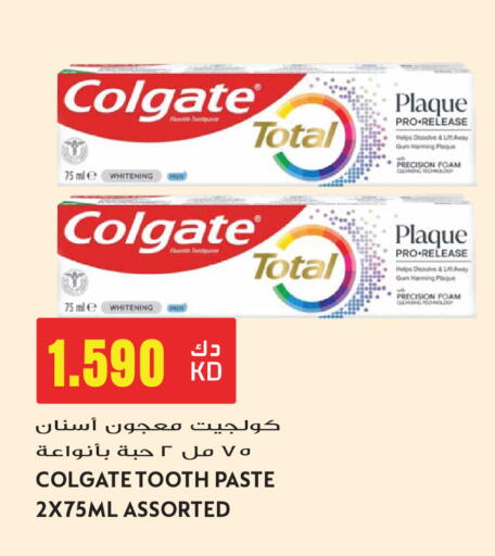 available at Grand Hyper in Kuwait - Kuwait City