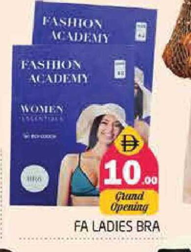 available at Pasons Hypermarket in UAE - Sharjah / Ajman