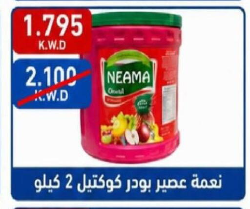 available at جمعية شمال غرب الصليبيخات in الكويت - مدينة الكويت