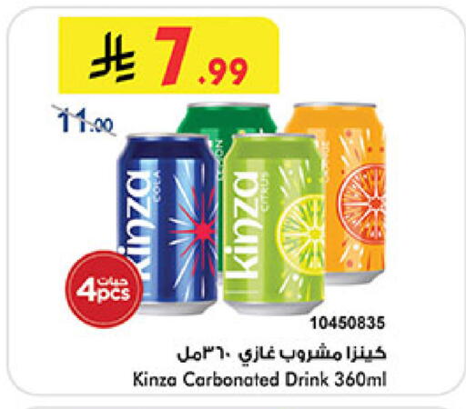 available at بن داود in مملكة العربية السعودية, السعودية, سعودية - المدينة المنورة