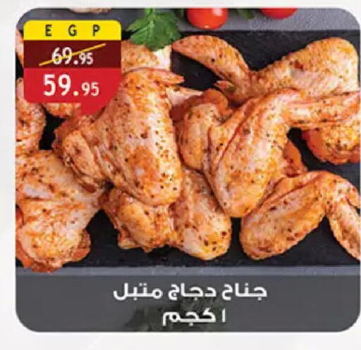 available at Al Rayah Market   in Egypt - Cairo