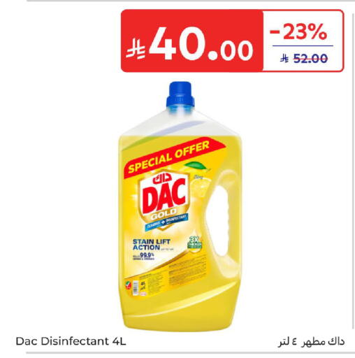 available at كارفور in مملكة العربية السعودية, السعودية, سعودية - المدينة المنورة