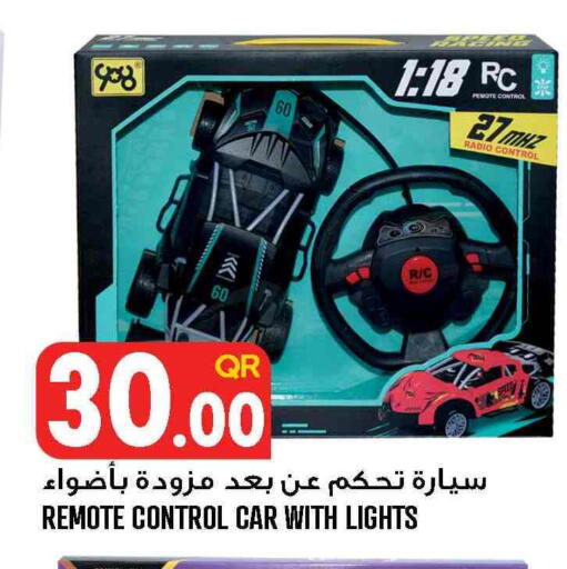 available at قصر الأغذية هايبرماركت in قطر - الخور