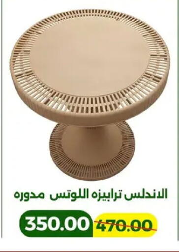 available at Green Tree Hypermarket - Sohag in Egypt - Cairo