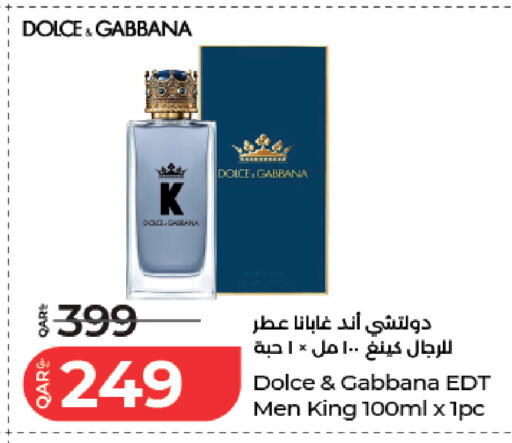 available at لولو هايبرماركت in قطر - الدوحة