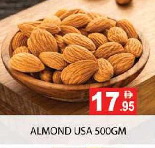available at Zain Mart Supermarket in UAE - Ras al Khaimah