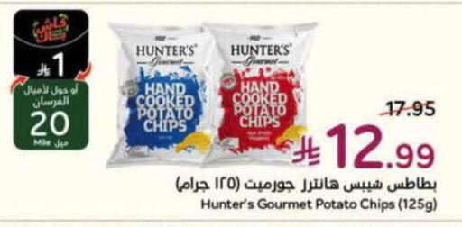 Potato available at Hyper Panda in KSA, Saudi Arabia, Saudi - Najran