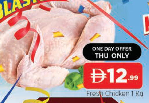 available at AL MADINA in UAE - Sharjah / Ajman