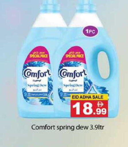 available at Zain Mart Supermarket in UAE - Ras al Khaimah