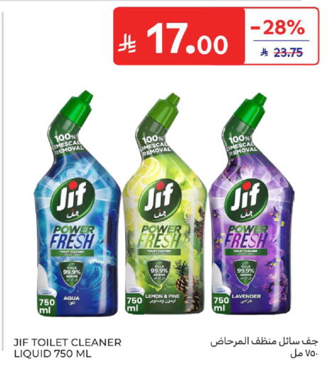 Lemon available at كارفور in مملكة العربية السعودية, السعودية, سعودية - المدينة المنورة