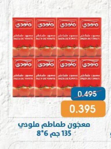 available at جمعية قرطبة التعاونية in الكويت - مدينة الكويت