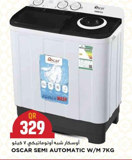 available at Marza Hypermarket in Qatar - Al Rayyan