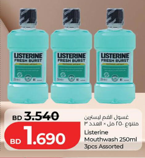available at لولو هايبر ماركت in البحرين