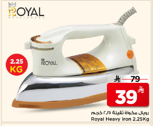available at Mark & Save in KSA, Saudi Arabia, Saudi - Al Khobar