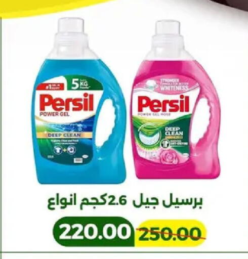 available at جرين تري هايبرماركت - سوهاج in Egypt - القاهرة