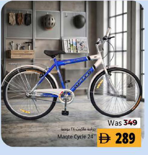 available at Pasons Hypermarket in UAE - Fujairah