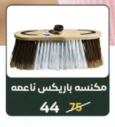 available at وكالة المنصورة - الدقهلية‎ in Egypt - القاهرة